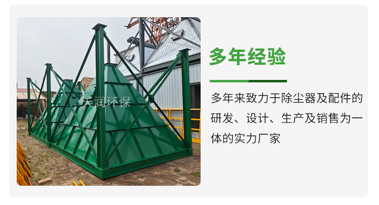 气箱脉冲除尘器