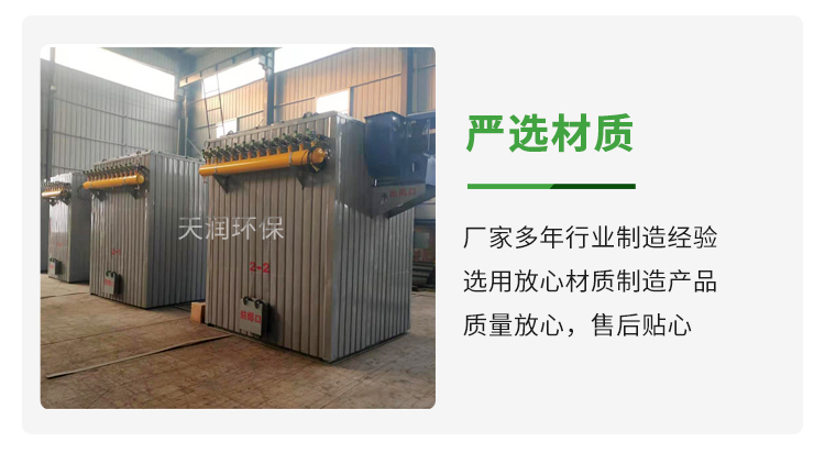 气箱脉冲除尘器